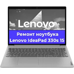 Замена модуля Wi-Fi на ноутбуке Lenovo IdeaPad 330s 15 в Ижевске